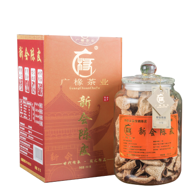 十年新會陳皮+包裝
